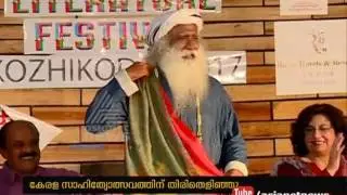 Kerala Literature Fest begins in Kozhikode