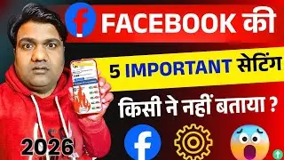 किसी ने नहीं बताया 😢 5 Important सेटिंग | Facebook Channel Ki Setting Kaise Karen
