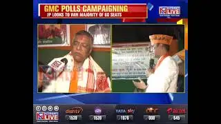 Assam : GMC Polls campaigning on in full swing