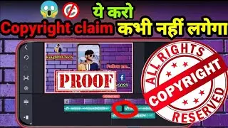 Copyright Solution In Hindi 2022|Copyright Se Kiase Bache||Copyright Claim Kaise Hataye Hindi