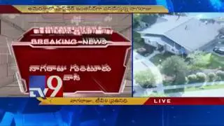 Telugu Software engineer and son die in suspected drowning at pool in USA - TV9