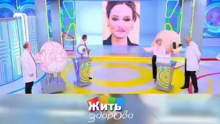 Иллюзия обмана. Как нас обманывает мозг.  03.06.2024