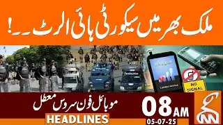 Security High Alert | Mobile Phone Service Suspended | News Headlines | 08 AM | 05 July 2025 | GNN