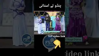 FStv STAGE DRAMA 3150