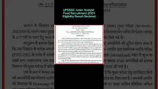 UPSSSC Junior Analyst Food Recruitment 2024Eligibility Result Declared