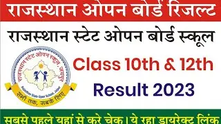 //RSOS Time table 2023, Rajasthan open board time table 2023, Rajasthan openboard //