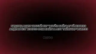 Gangaa ft Jagyze - &ldquo;Bluess&rdquo; [lyrics]
