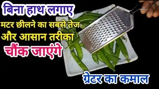 SMART Home Hacks & Zero Cost Useful Kitchen Tips| Kitchen Organization ideas| #diy​ #tipsandtricks