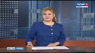 Вести Рязань в DVB-T2 (30.10.2017)