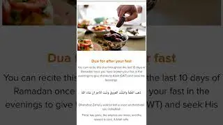 Dua for after your fast #dua #fast #ramadan #alquran