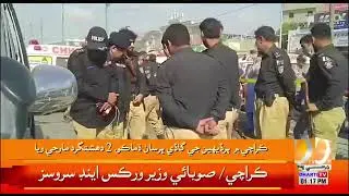 Karachi Me Per Dehi Gady Bharsan Dhamako 2 Dhehashat Garid Marji Waya