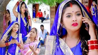 #Video | ऐ बलम करती ना हमहू गवनवाँ | पति पत्नी का देहाती झगड़ा | #Antra Singh Priyanka |Bhojpuri Song