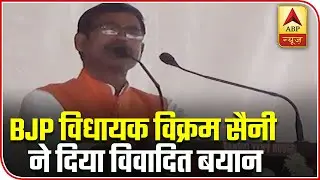 BJP MLA Vikram Saini's Remark On Priyanka Gandhi May Stir Controversy | ABP News