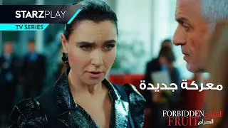 إندر شافت يلدز بالشركة وجن جنانها 😯 التفاح الحرام