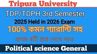 TDP/TDPH 3rd Semester Political pass Final Suggestion 2025 Held in 2026 #tripurauniversity #tripura 