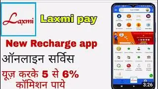5% cashback instant 😃😃😃 LAXMI PAY SUPER FAST SERVICE 🌈😱