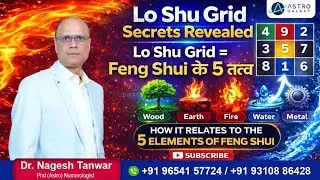 Lo Shu Grid Secrets Revealed | Lo Shu Grid = Feng Shui के 5 तत्व | kua number in Lo Shu Grid Chinese