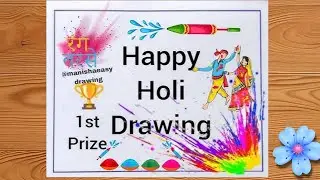 Holi Drawing easy | Happy Holi Poster Drawing | Holi Festival Drawing | Holi Special Card Drawing