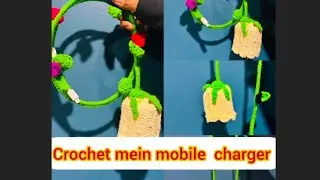 Crochet mobile charger Dly 🪡🥺🥺