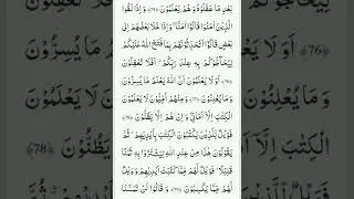 #allahisgreatest #allah #like 😪😪😪😪😪