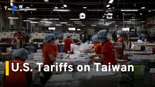 U.S. Tariffs Push Taiwanese Textile Exporters to Strengthen Resilience｜TaiwanPlus News