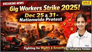Nationwide Gig Workers Strike 2025 | Dec 25 & Dec 31 Protest Explained | Delivery, Cab & App Workers