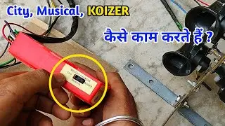 KOIZER Switch Work | Melody Changer | Air Horn Tunner | City Musical Koizer | 2021