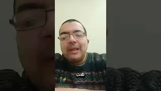 تعالي نكمل حكايه الفودماب.. 👍👍👍