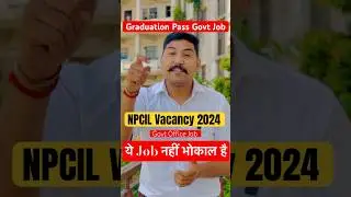 NPCIL New Recruitment 2024 Govt Job Vacancy 2024 | NPCIL Vacancy | Nuclear Power Exam 2024 #govtjobs
