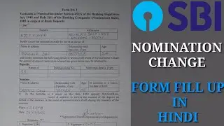 How To Fill SBI Nominee Change Form In Hindi || SBI नॉमिनी चेंज (डीए3) फॉर्म कैसे भरे 2022 ?