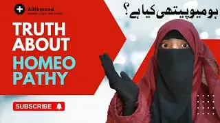 Homeopathy Kya Hai? Kaise Kaam Karti Hai? | Natural Healing Explained | Al Hameed