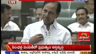 CM KCR Talks On Land Distribution For Dalits In Assembly Meeting -Mahaanews