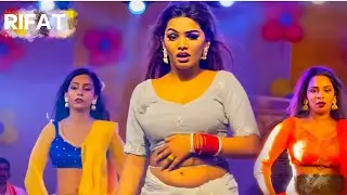 amleedo amleedo #রিফাত # নতুন নতুন ভিডিও চ্যানেলটি সাবস্ক্রাইব করুন #বাংলাদেশ নিউ হিট নাচ ২০২৬