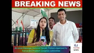 An issue Manrega, National Herald, Protest organised by Karnataka Pradesh Congress committee 