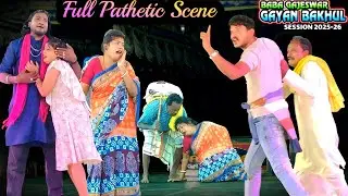Full Pathetic Scene | Jiwi Jolonh Kan Riday Talare Injdunj Tahen Okoy Hirla Re | Baba Gajeswar...