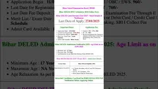 Bihar School Examination Board BSEB DELED 2025 Admissions Apply Online Form #govtjobs #vacancy