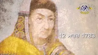 First Documentary Movie On Great sikh martyrs Bhai Bhagel Singh Ji    Part   1 2