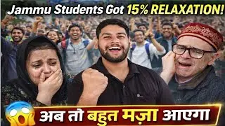 Doubts After 15% Relaxation To Jammu Students 😱 || How to attempt Paper after 15% Relaxation 