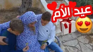 #نشاز 2018  - العائلة - عيد الأم