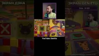 Выбирайте партнера в играх с умом ☝️