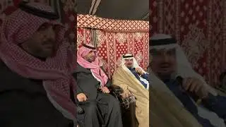 حفل الشيخ عبدالرحمن عبدالله الخرعان في مخيمه في الرياض تكريماً لشيخ محمد بن علي اليامي ١٤٤٣/٦/١٧