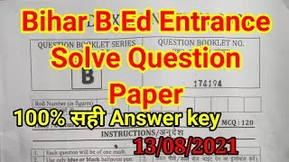 Bed entrance exam answer key 2021 || Bihar bed answer key || Bihar Bed Entrance exam 2021 answer key