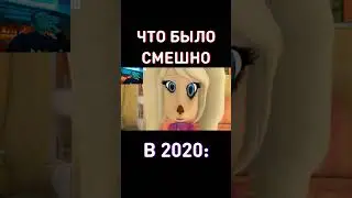 МУД 2020: RYTP Барбоскины