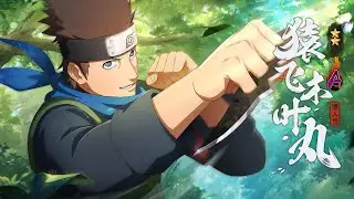 Konohamaru [ Boruto ] - Naruto Mobile Tencent