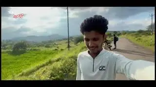 भैरवगड  ते  रतनगड [ Range Trek] Part 1 [ Ratangad Bhairavgad ] (Shirpunje) #marathivlog #minivlog