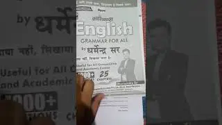 DSL English Grammar book 👍☺link description 👇#dsl#shorts#dslenglishspeakingcourse