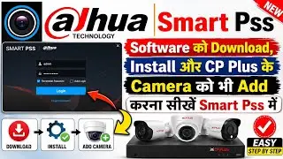 dahua smart pss download | smart pss setup | smart pss software