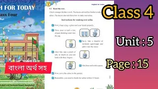 Class 4 (English) 2026, unit : 5,  page : 15,  Making oral saline |
