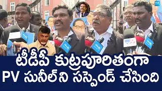 Advocates Protest Against TDP Govt Over Suspension Of IPS PV Sunil Kumar |@SakshiTVLIVE