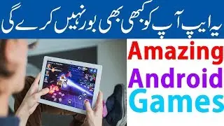 How To Play Amazing Android Games Using A Small App 2018